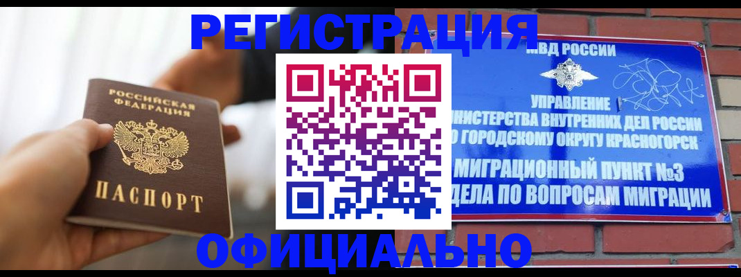 форма 3 в Смоленске